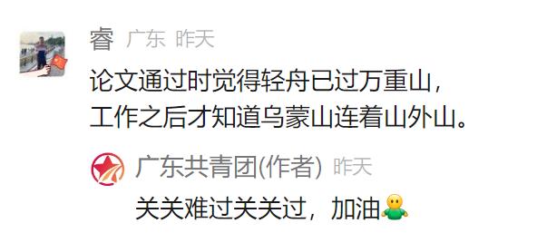2024年了,还推荐考本科、考公、考研吗?插图4 2024年了,还推荐考本科、考公、考研吗?插图4