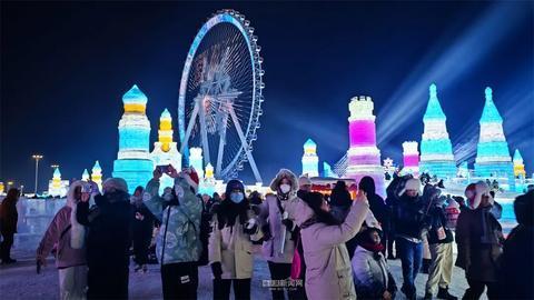 冰天雪地也是金山银山｜盛世冰雪 沸腾冰城 火出圈的“冰雪奇缘”相约下一个亚冬会——第40届中国·哈尔滨国际冰雪节开幕式侧记