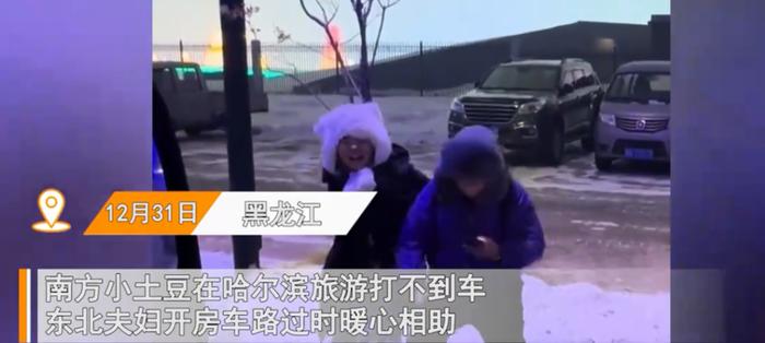 游客把景区给宰了之后，哈尔滨旅游爆了