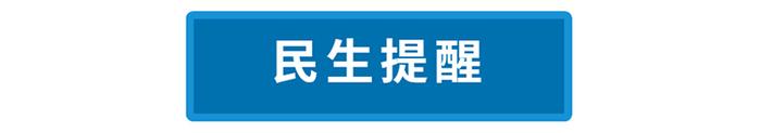 早安北京0106：京考笔试成绩开放查询，各职位分数线公布