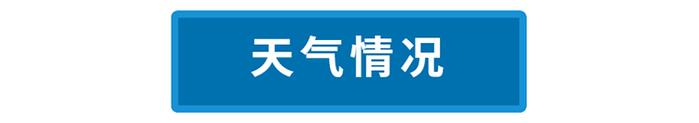 早安北京0106：京考笔试成绩开放查询，各职位分数线公布