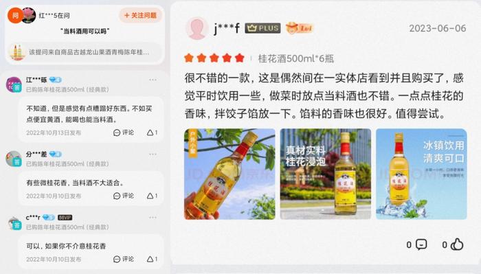 越来越少人喝的黄酒，为什么还敢涨价