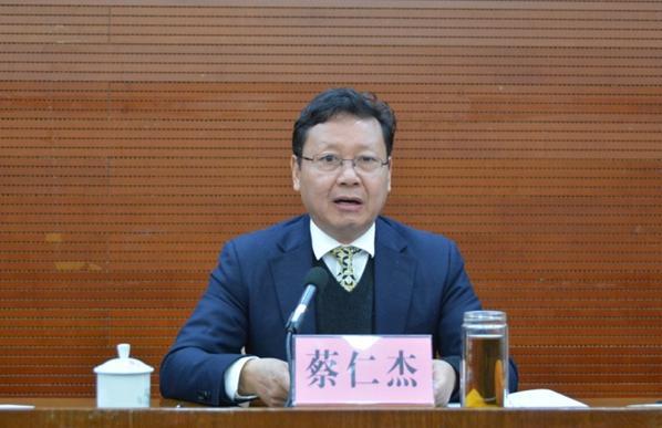 海南省医保局原党组书记、局长蔡仁杰涉嫌严重违纪违法被查