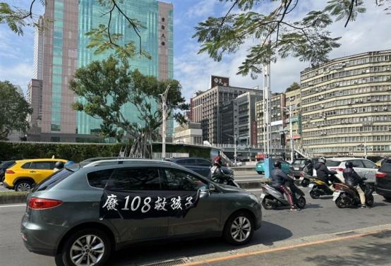 台媒：区桂芝等人赴台“教育部”前抗议，要求提升初高中文言文比例