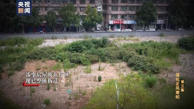 反腐专题片：长沙望城区一个多月三改违建房排查数据，最多差376倍