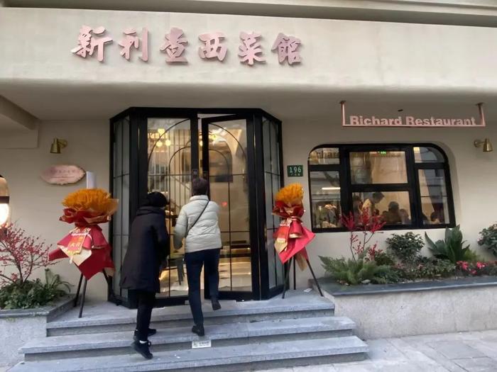 生意火爆！老牌海派西餐厅升级重开，老上海时代记忆回来了！价钿怎么样？