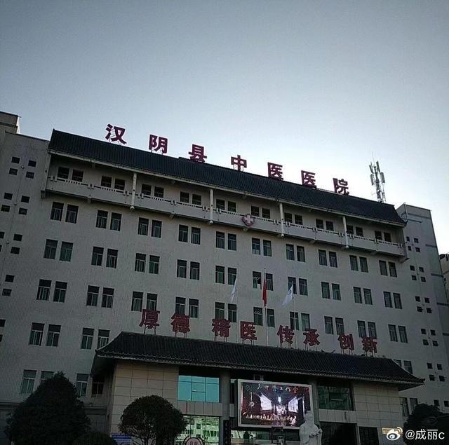 男子在陕西汉阴中医医院疝气手术后死亡，院方称是术后心脏猝死