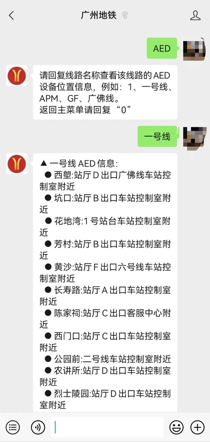 新线开通了，沿线景点你去打卡了吗？