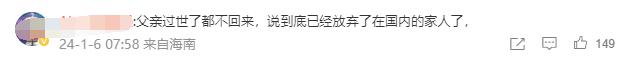 被美国抛弃复旦博士，婚姻失败而精神崩溃流浪街头，如今却想回国养老了！