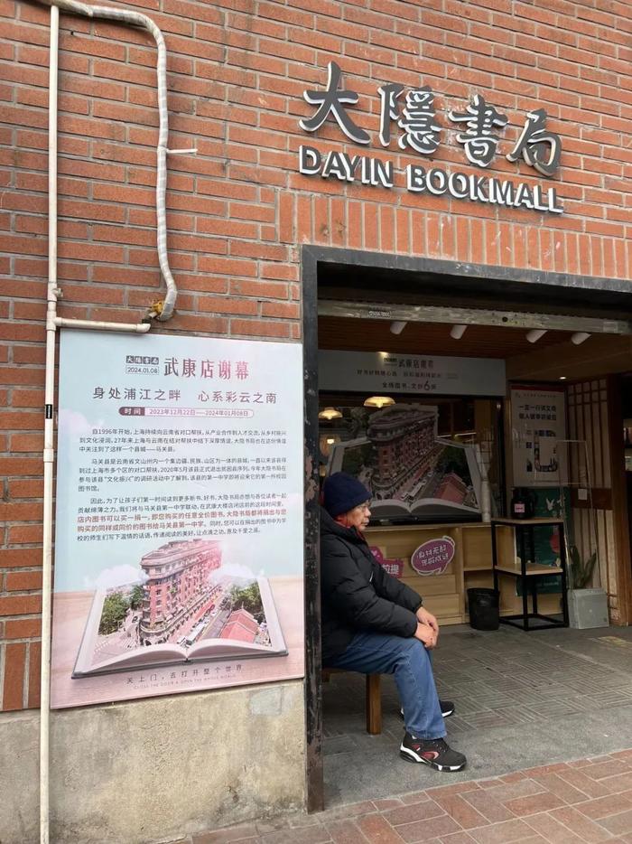 命运的齿轮重新转动！武康大楼里的这家店将获新生，4月焕新归来