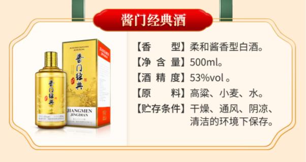 多多商城年货节福利来了！买茅台送毛尖、还可以领取400元消费券哦~