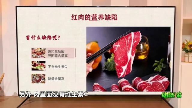 怎么吃肉才健康？吃肉有讲究，但这类肉劝你少吃