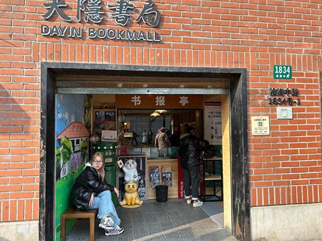 原本要闭店又迎来转机！上海这家人气书店将如何焕新？