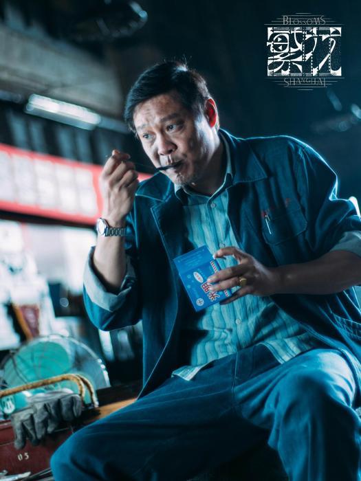 范志毅剧照。图片来源:电视剧《繁花》官博