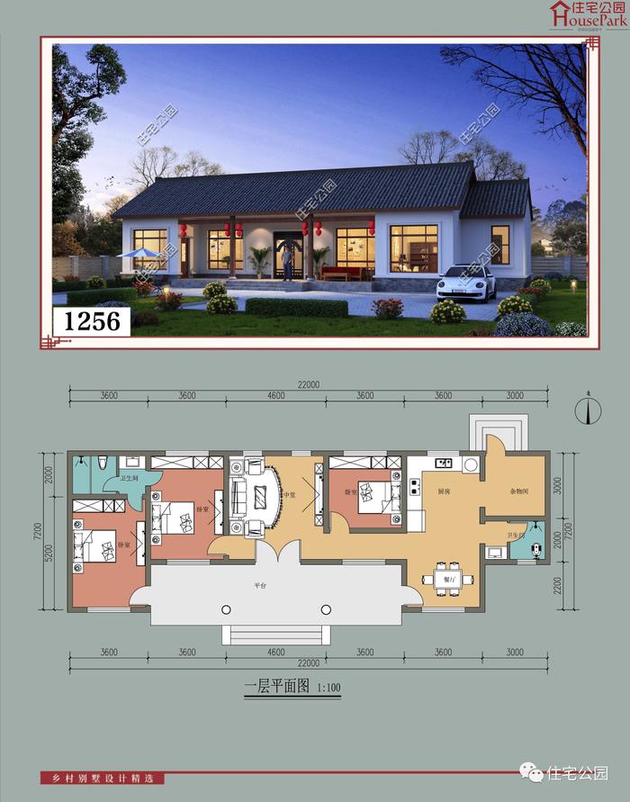 【一层146套】农村自建房施工图，含建筑结构水电