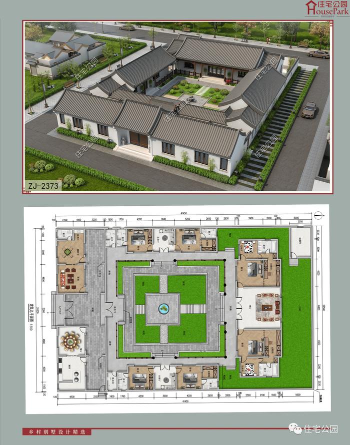 【一层146套】农村自建房施工图，含建筑结构水电