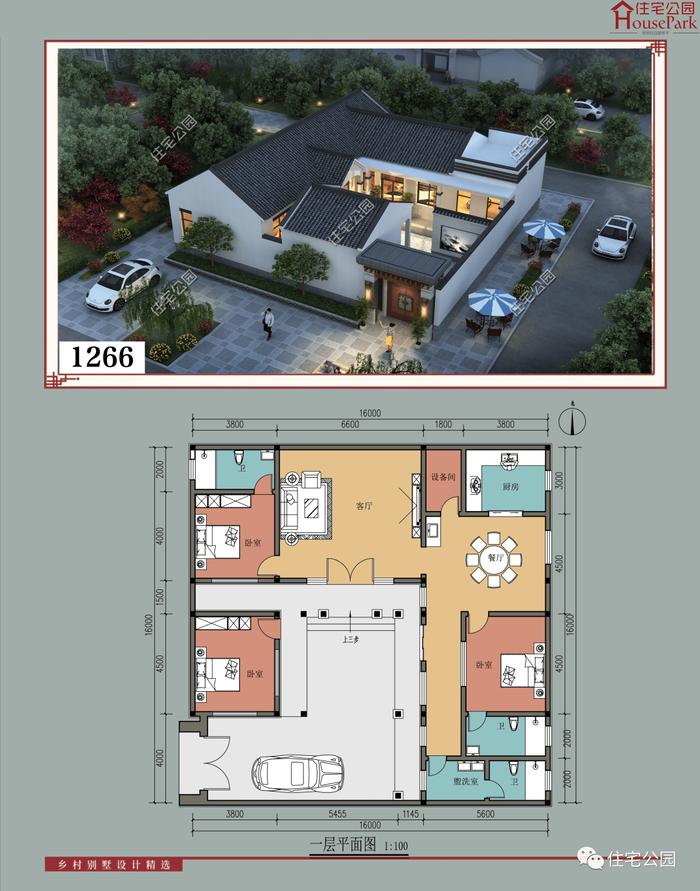 【一层146套】农村自建房施工图，含建筑结构水电