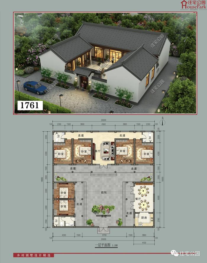 【一层146套】农村自建房施工图，含建筑结构水电