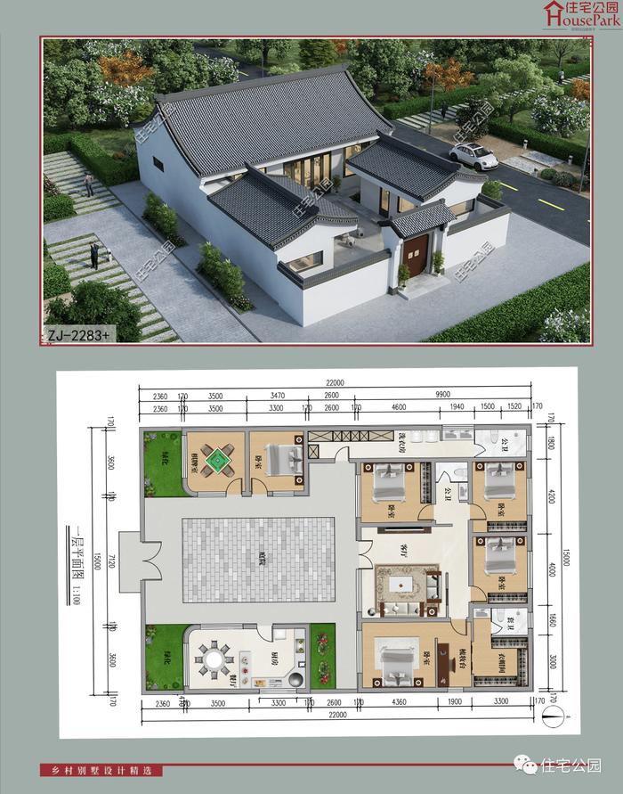 【一层146套】农村自建房施工图，含建筑结构水电