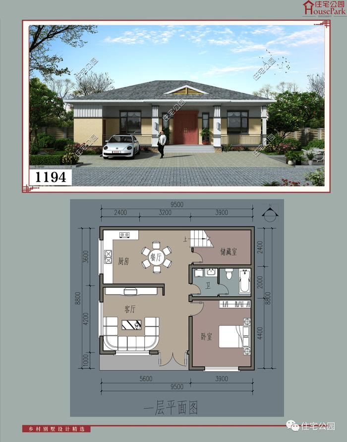 【一层146套】农村自建房施工图，含建筑结构水电