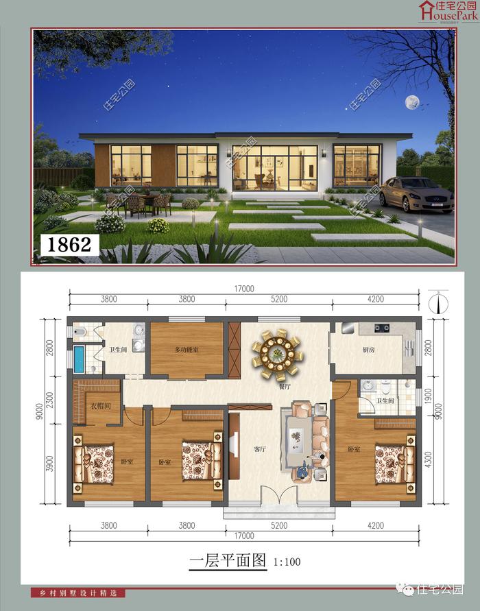 【一层146套】农村自建房施工图，含建筑结构水电