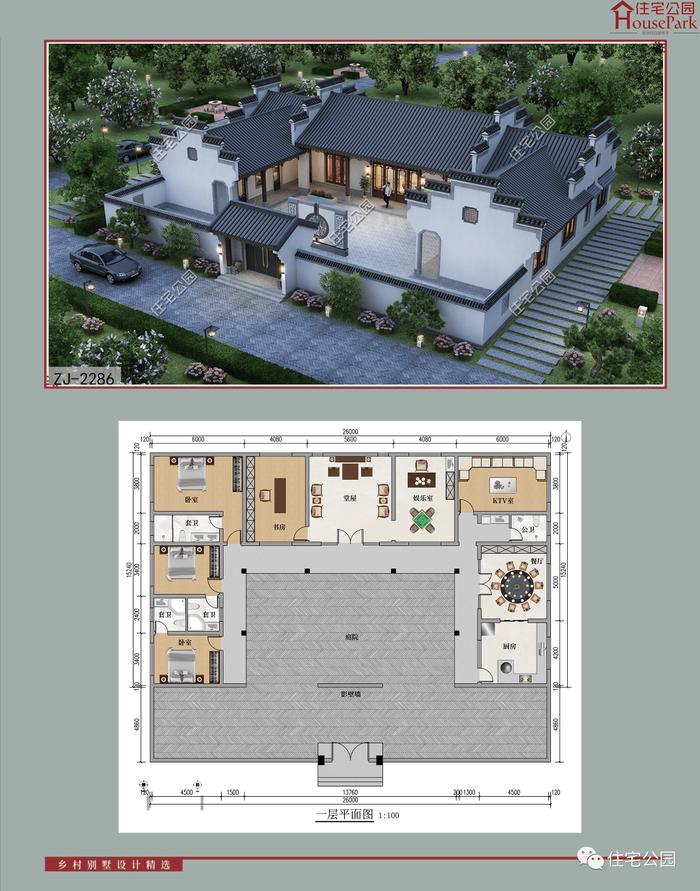 【一层146套】农村自建房施工图，含建筑结构水电