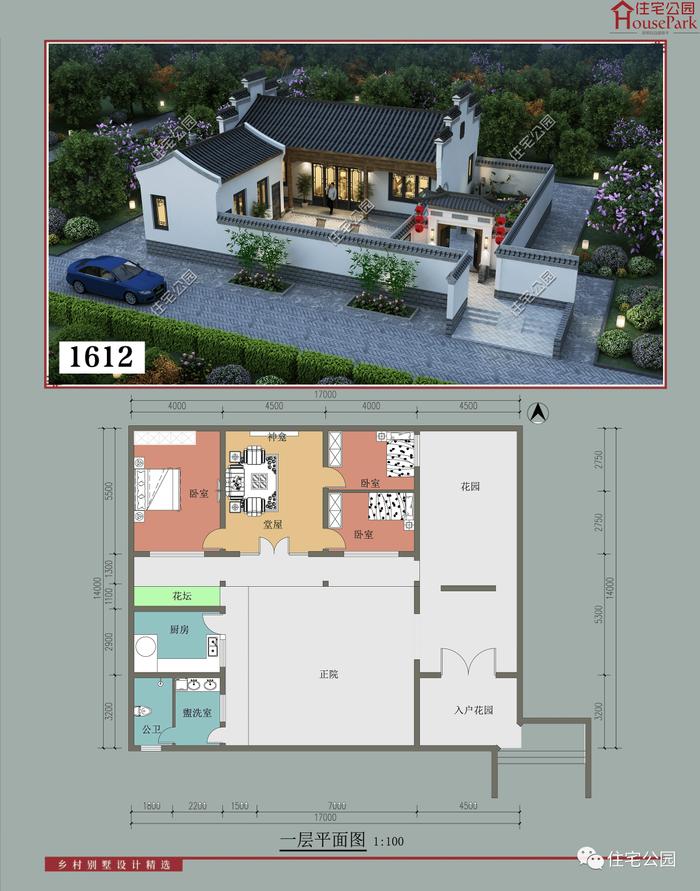 【一层146套】农村自建房施工图，含建筑结构水电