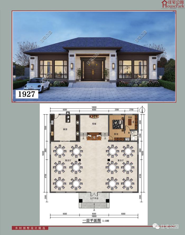 【一层146套】农村自建房施工图，含建筑结构水电