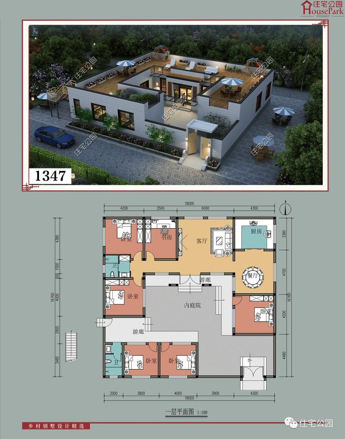 【一层146套】农村自建房施工图，含建筑结构水电