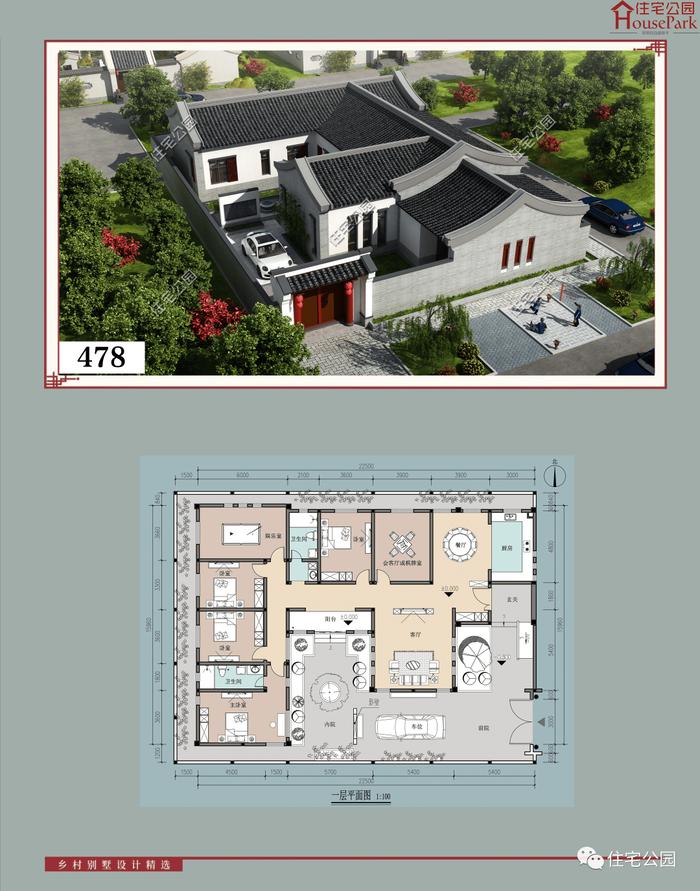 【一层146套】农村自建房施工图，含建筑结构水电