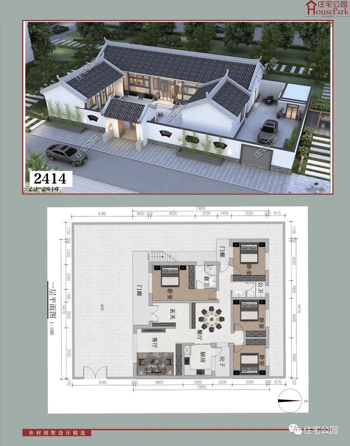 【一层146套】农村自建房施工图，含建筑结构水电