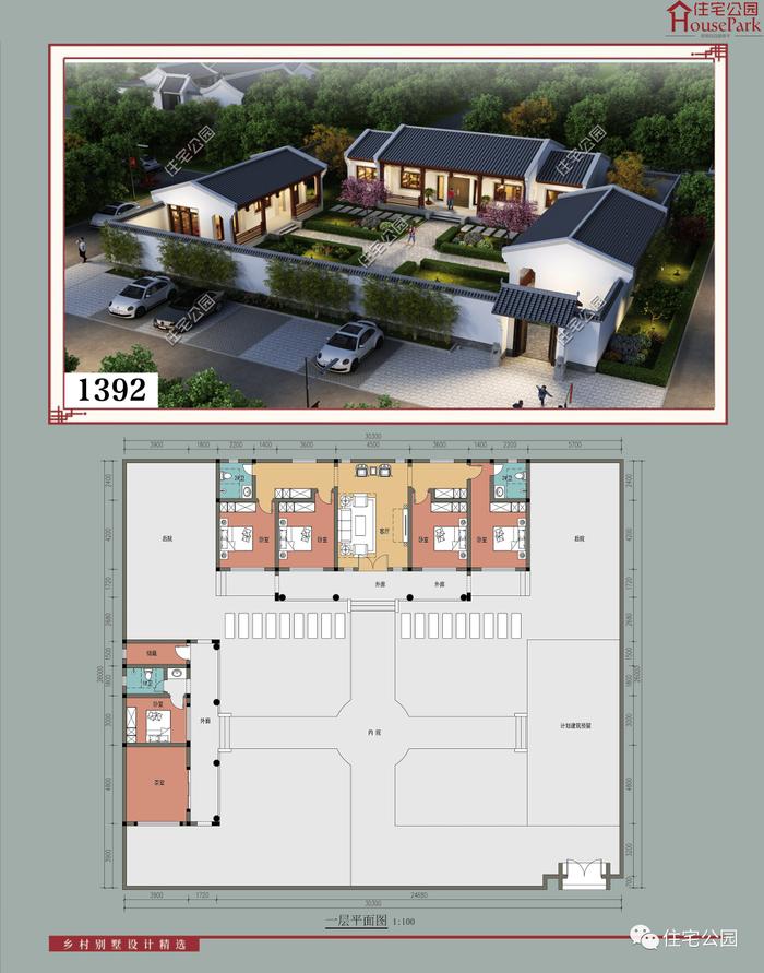 【一层146套】农村自建房施工图，含建筑结构水电