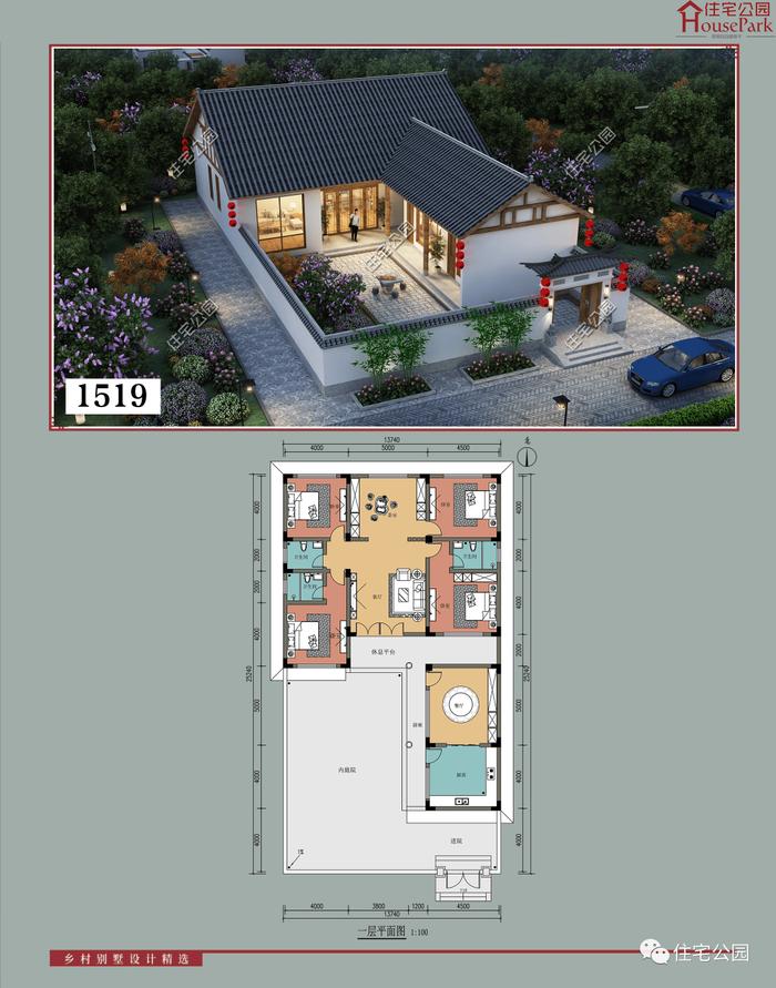 【一层146套】农村自建房施工图，含建筑结构水电