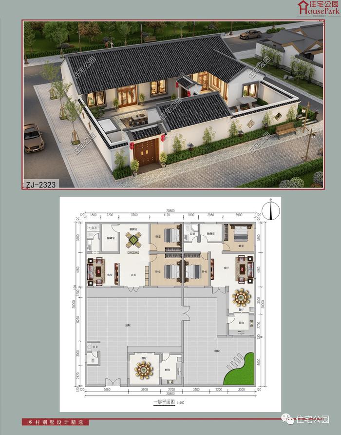 【一层146套】农村自建房施工图，含建筑结构水电