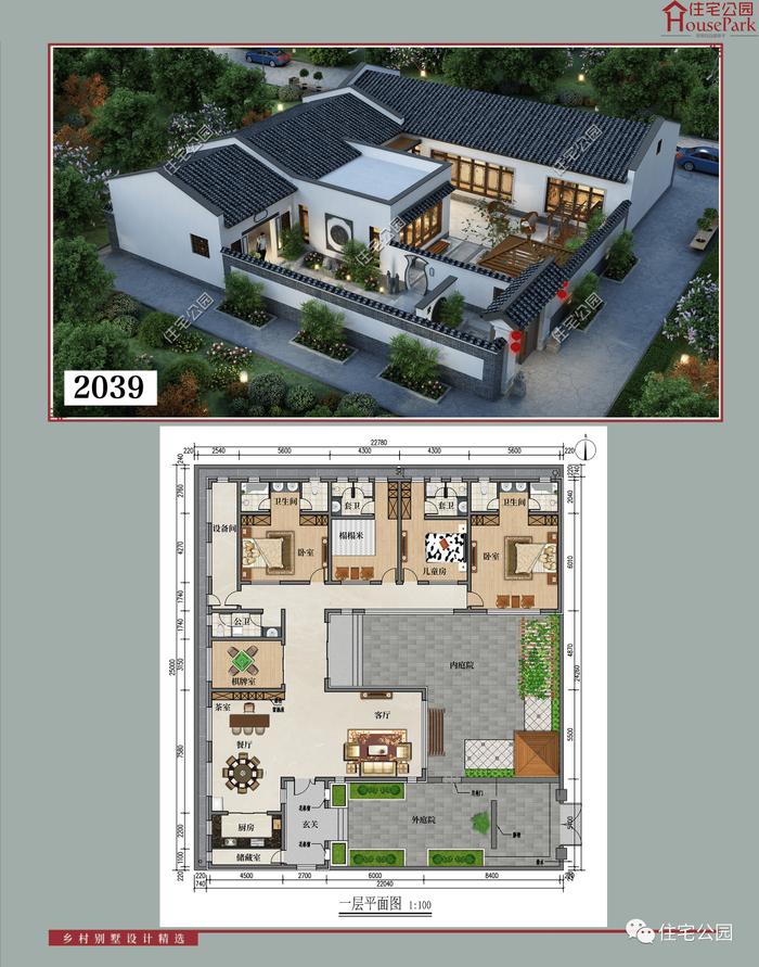 【一层146套】农村自建房施工图，含建筑结构水电