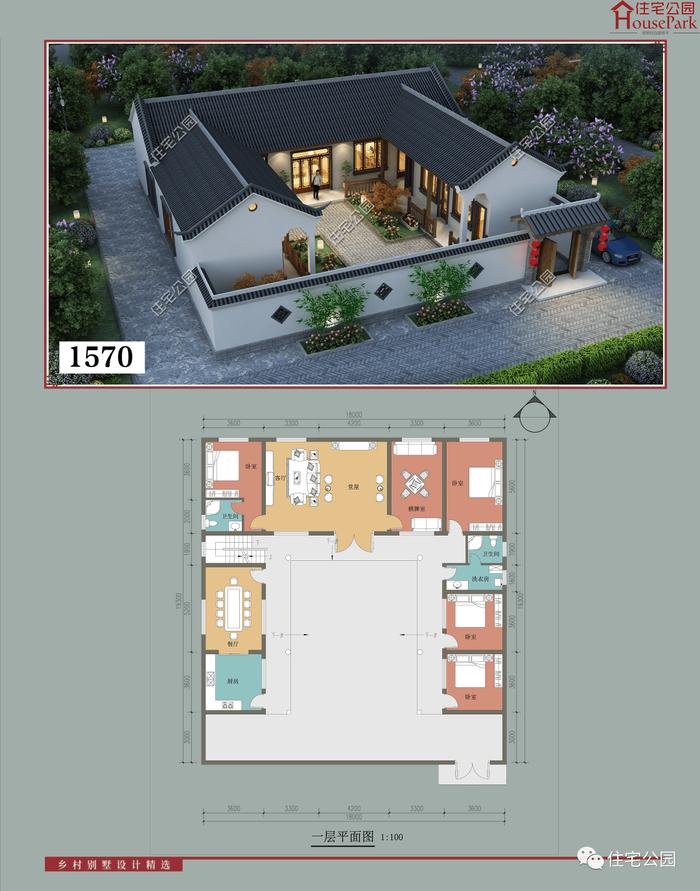 【一层146套】农村自建房施工图，含建筑结构水电