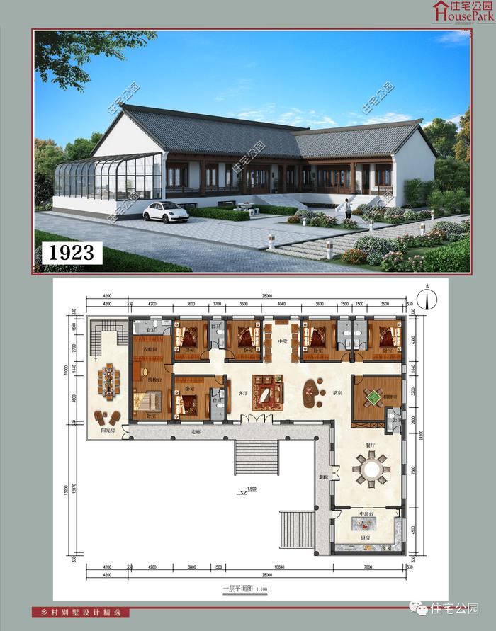 【一层146套】农村自建房施工图，含建筑结构水电