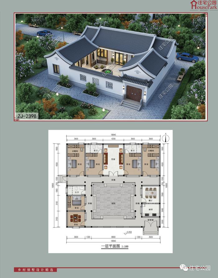 【一层146套】农村自建房施工图，含建筑结构水电