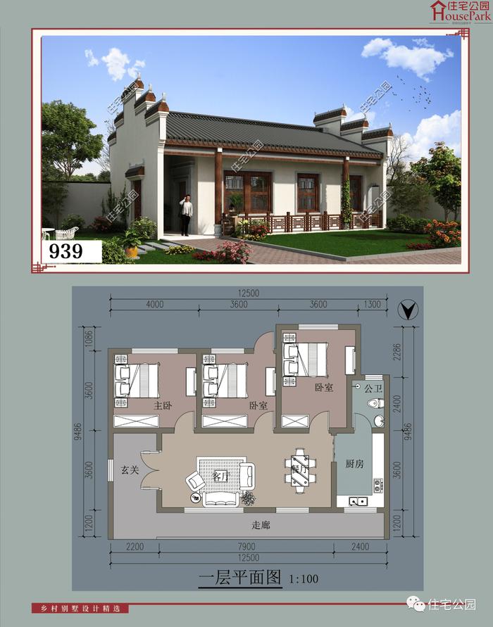 【一层146套】农村自建房施工图，含建筑结构水电