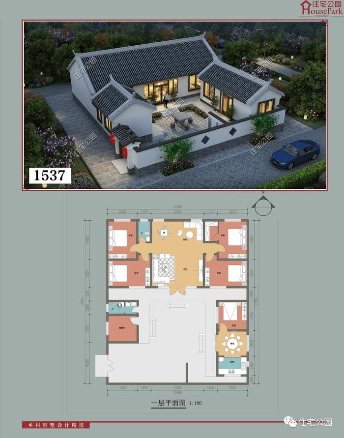 【一层146套】农村自建房施工图，含建筑结构水电