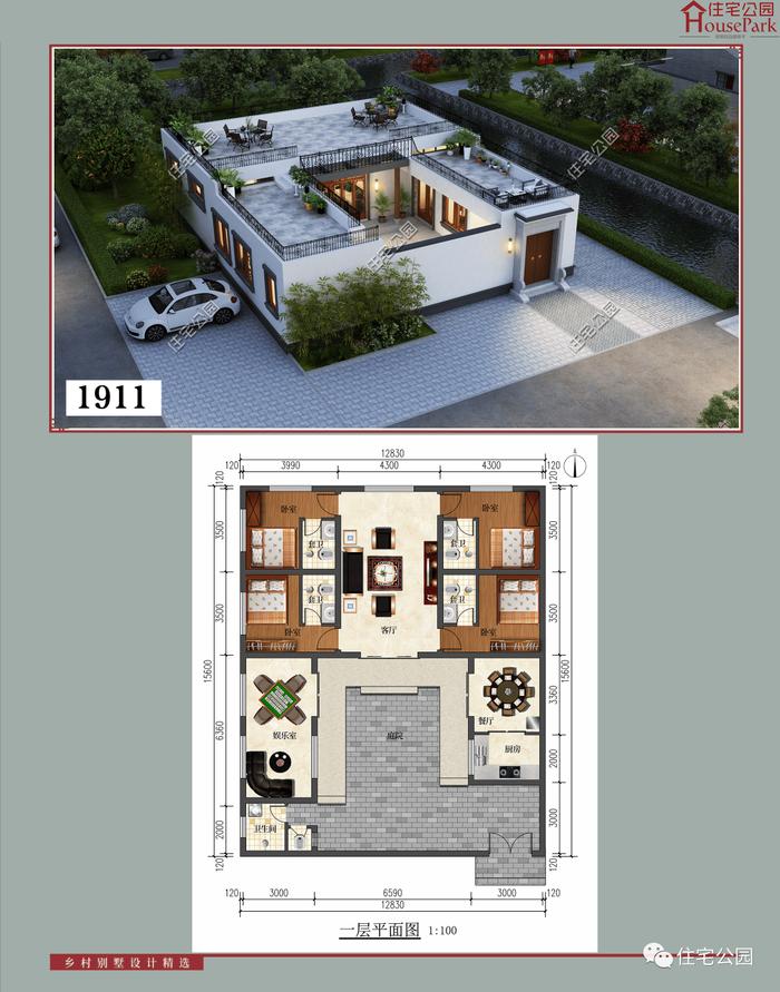 【一层146套】农村自建房施工图，含建筑结构水电