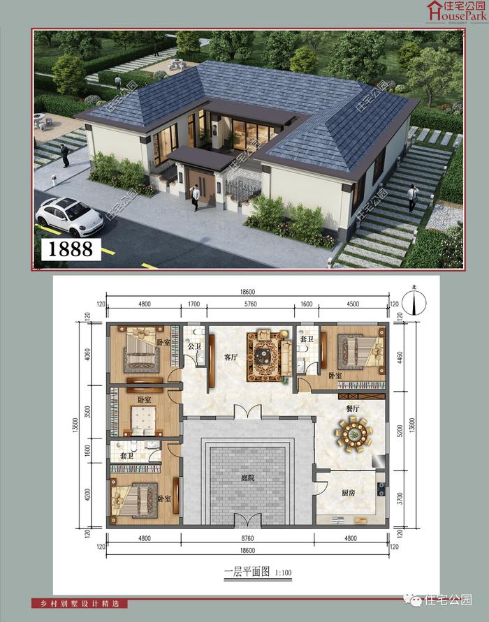 【一层146套】农村自建房施工图，含建筑结构水电