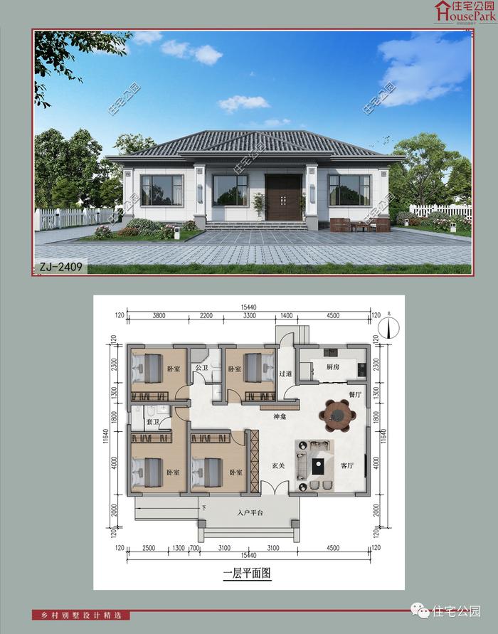 【一层146套】农村自建房施工图，含建筑结构水电