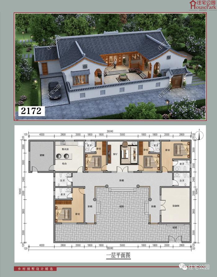 【一层146套】农村自建房施工图，含建筑结构水电