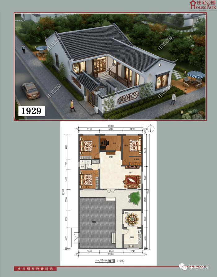 【一层146套】农村自建房施工图，含建筑结构水电