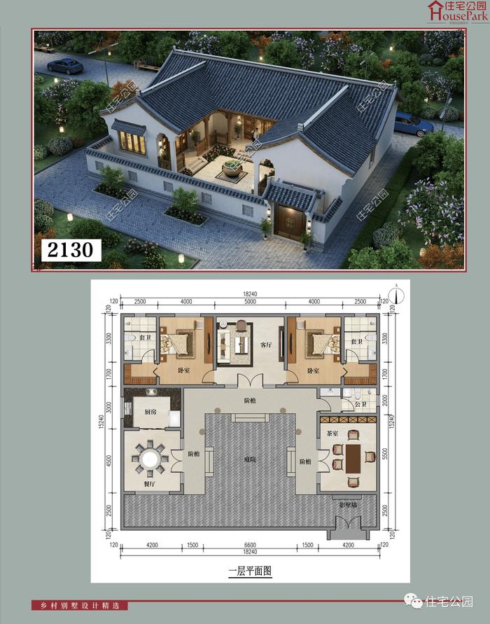 【一层146套】农村自建房施工图，含建筑结构水电