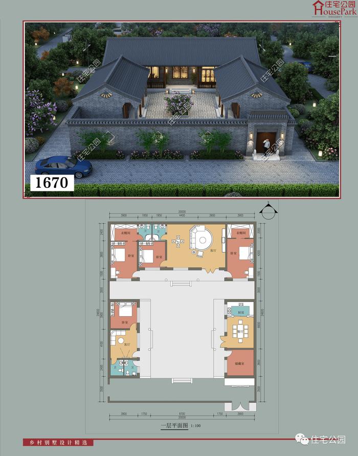 【一层146套】农村自建房施工图，含建筑结构水电