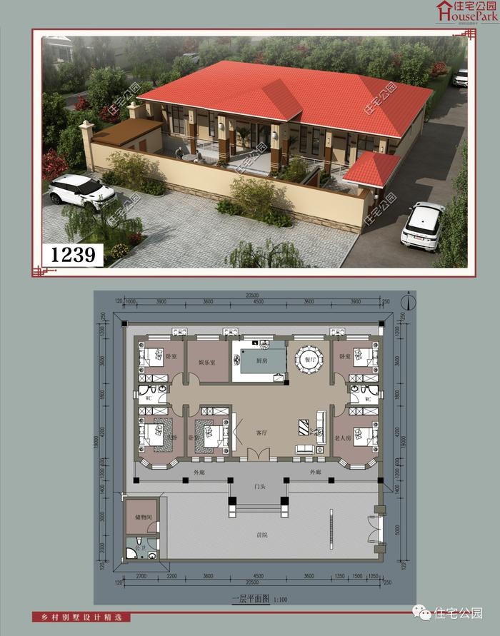 【一层146套】农村自建房施工图，含建筑结构水电