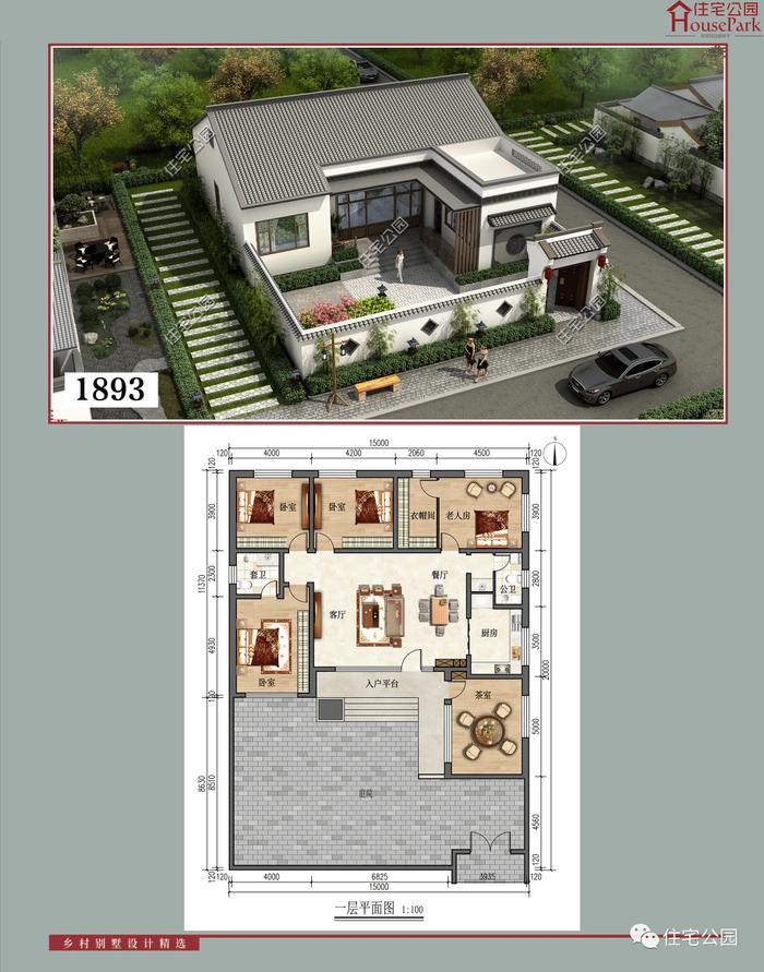 【一层146套】农村自建房施工图，含建筑结构水电