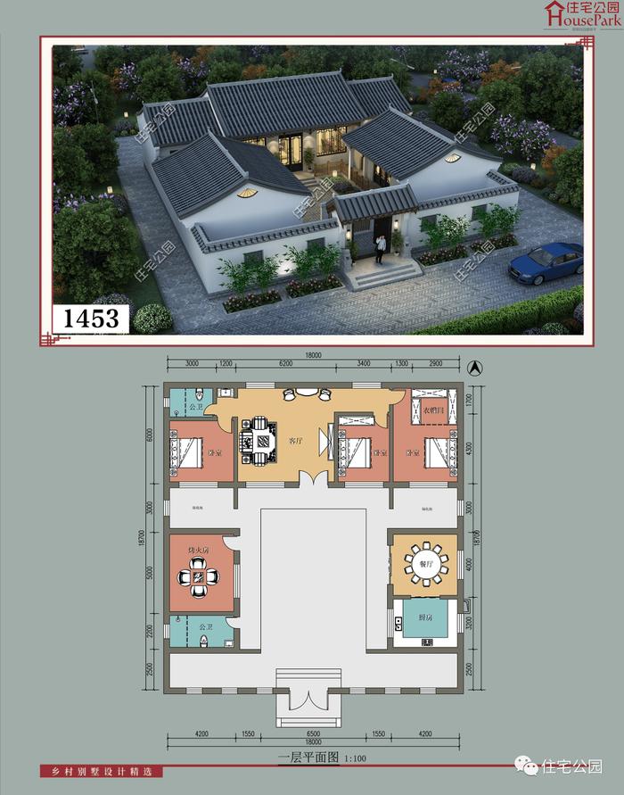 【一层146套】农村自建房施工图，含建筑结构水电